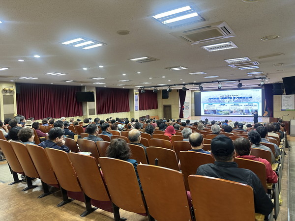 일산동 미래타운 주민설명회 / 사진 = 고양시