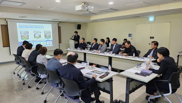 일산동 미래타운 관리계획 수립용역 착수보고회 / 사진 = 고양시