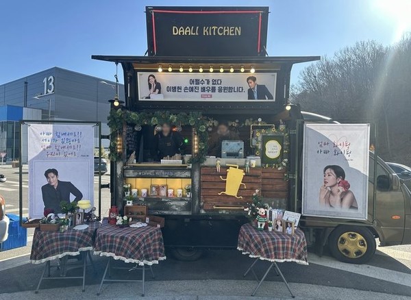 사진 = 이병헌 인스타그램 갈무리