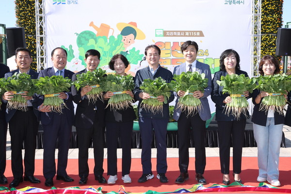 2024 일산열무 김치페스타 / 사진 = 고양시