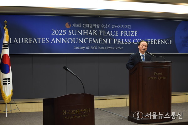 제6회 선학평화상의 설립자 특별상 수상자를 발표하는 양창식 선학평화상재단 이사장. 2024.01.15. /사진 이민희 기자 
