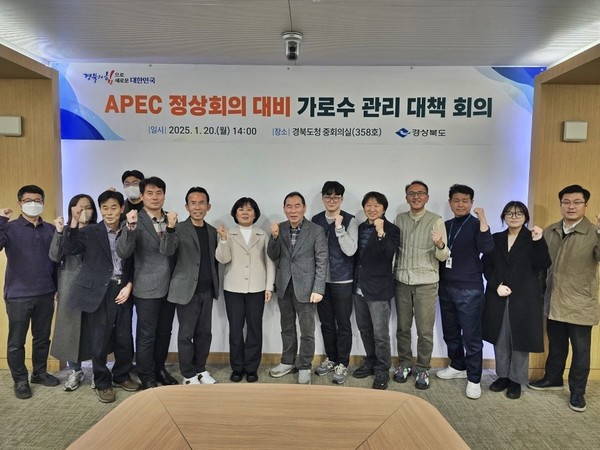 경북도는 올해 경주에서 개최하는 2025년 APEC 정상회의의 성공적 개최 기반 마련을 위해 체계적인 가로수 관리 대책 마련에 나섰다.