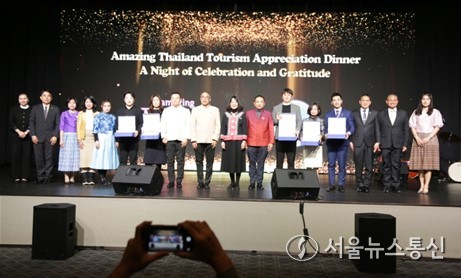 태국정부관광청 신년회 단체 사진 (사진 신현성 기자)