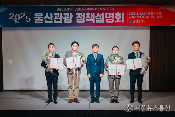 울산의 관광산업 발전을 위한 관광마케팅 정책 추진에 적극 참여해 외래관광객 유치와 관광도시 울산의 이미지 제고에 기여한 공이 큰 업체인 ㈜타니베이관광호텔, ㈜행복을 주는 사람들(대표이사 배성준), 명성국제여행사(대표이사 박병선), 대동성여행사(대표이사 김준걸) 등 4개 업체가 표창장을 수상했다. 