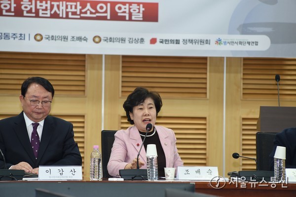 조배숙 의원은 “오늘 토론회는 헌법재판소가 국가와 국민을 위해 어떤 역할을 해야 하는지, 탄핵 정국에서 발생할 수 있는 정치적·사회적 혼란을 최소화하며 대한민국의 미래를 위해 어떤 대안을 마련해야 하는지 논의하는 자리