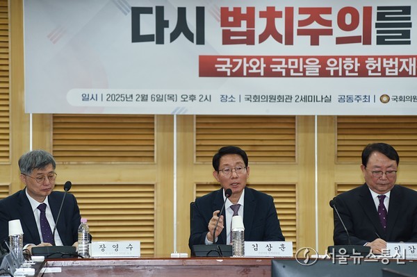 김상훈 의원은 헌법재판소의 정치적 편향성에 대한 우려를 표명하며, 이를 개선하기 위한 제도적 개혁을 통해 법치주의 회복에 최선을 다하겠다고 밝혔다. /신현성 기자