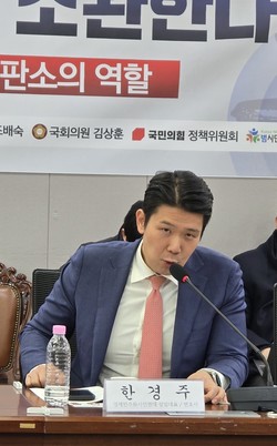 한경주 변호사 
