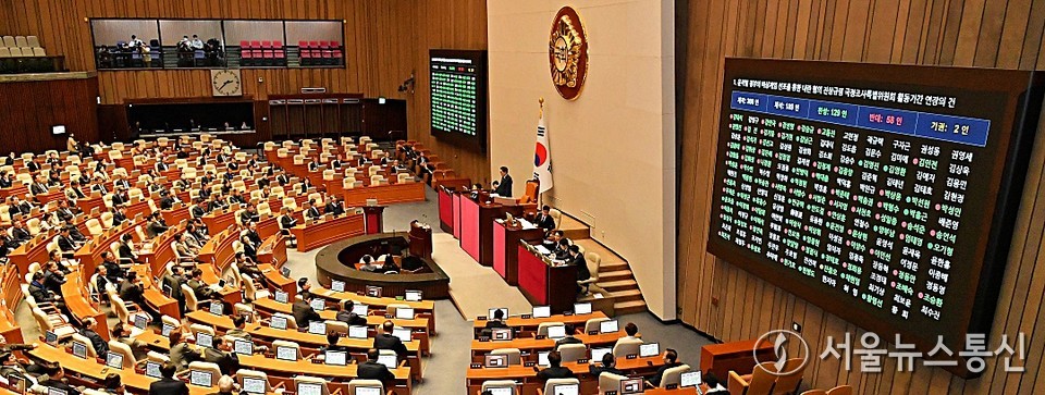 12일 서울 여의도 국회에서 열린 제422회 국회(임시회) 제4차 본회의에서 윤석열 정부의 비상계엄 선포를 통한 내란 혐의 진상규명 국정조사특별위원회 활동기간 연장의 건이 재석 189인, 찬성 129인, 반대 58인, 기권 2인으로 가결되고 있다. (2025.02.12) / 사진 = 서울뉴스통신 이민희 기자