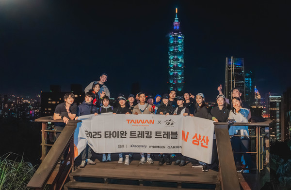 대만트레킹 샹산 /대만관광청 한국사무소 사진제공