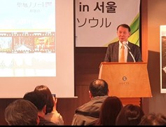  와카야마현 기시모토 슈헤이(岸本 周平)지사 /사진제공 대한일보 