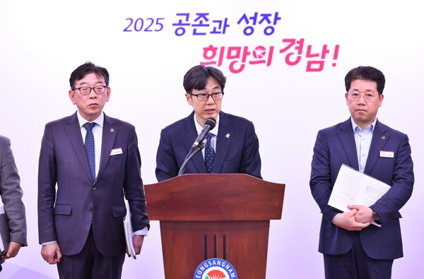 경남도는 2025년을 관광산업 도약의 해로 삼고, 지역의 관광기업과 인력육성 등 관광산업 생태계 조성에 본격적으로 나섰다.