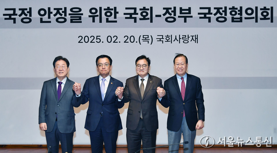 20일 오후 서울 여의도 국회 사랑재에서 열린 여야정 국정협의회에서 참석자들이 기념사진을 찍고 있다. 왼쪽부터 이재명 더불어민주당 대표, 최상목 대통령 권한대행 부총리 겸 기획재정부 장관, 우원식 국회의장, 권영세 국민의힘 비대위원장. (2025.02.20) / 사진 = 서울뉴스통신 신현성 기자