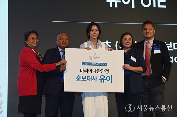 26일 오후 JW메리어트 동대문 스퀘어 서울에서 열린 ‘마리아나 데이’ 기자회견에서 글로리아 카바나 마리아나관광청 이사회 의장이 ‘카메라로 담을 수 없는’ 사이판 자연의 아름다움에 대해 발표했다. 북마리아나 제도는 사이판, 티니안, 로타 등 14개의 섬으로 구성된 태평양의 대표적 휴양지이다. 이날 마리아나관광청은 배우 유이를 스포츠 홍보대사로 위촉했다. 배우 유이가 사이판 홍보대사 위촉식 후 기념촬영하고 있다. 2025.02.26. 사진 이민희 기자