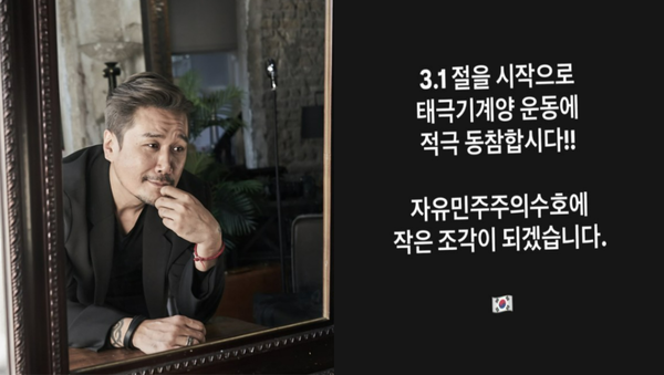 사진 = JK 김동욱 인스타그램 갈무리