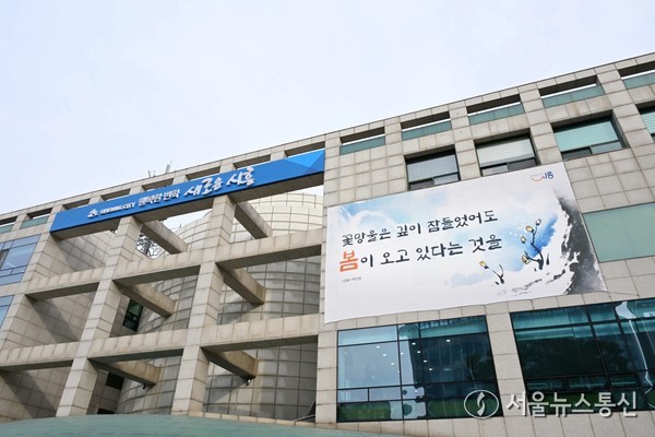 시흥시청 전경. (사진=시흥시)