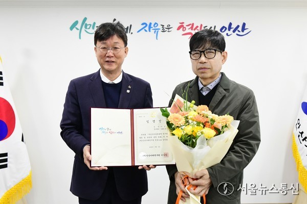 이민근 안산시장이 이진수 초대 안산미래연구원 원장에게 임명장을 수여하고 기념촬영하고 있다.           (사진=안산시)