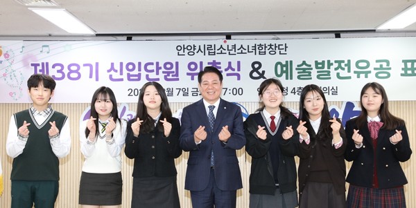 최대호 안양시장이 예술발전 유공 표창을 받은 단원들과 기념촬영하고 있다. 사진=안양시)