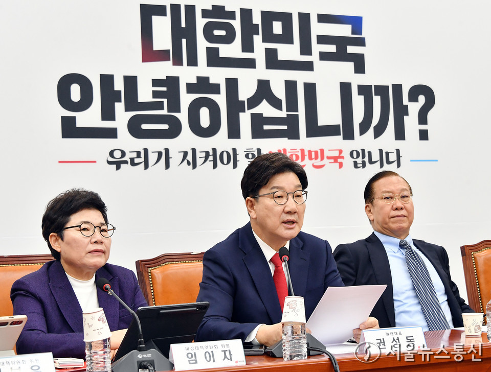 권성동 국민의힘 원내대표가 10일 오전 서울 여의도 국회에서 열린 비상대책위원회의에서 발언을 하고 있다. (2025.03.10) / 사진 = 서울뉴스통신 이민희 기자