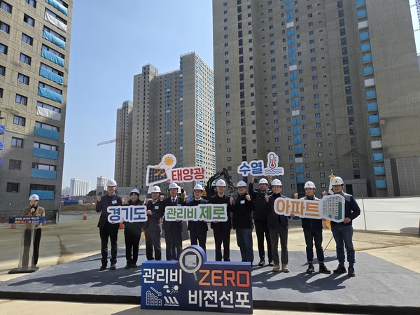 GH는 11일 경기 화성 동탄2 A93블록 현장에서 경기도, 한국수자원공사와 함께 ‘수열‧태양광 활용 에너지비용 제로 아파트’ 시범사업 헙무협약을 체결했다. [사진=