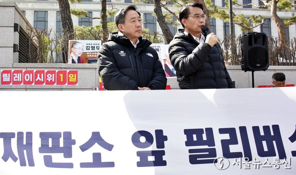 국민의힘 윤상현, 강승규 의원이 11일 오후 서울 종로구 헌법재판소 앞에서 윤석열 대통령 탄핵 각하 촉구 릴레이 시위에 앞서 기자회견을 하고 있다. (2025.03.11) / 사진 = 서울뉴스통신 신현성 기자