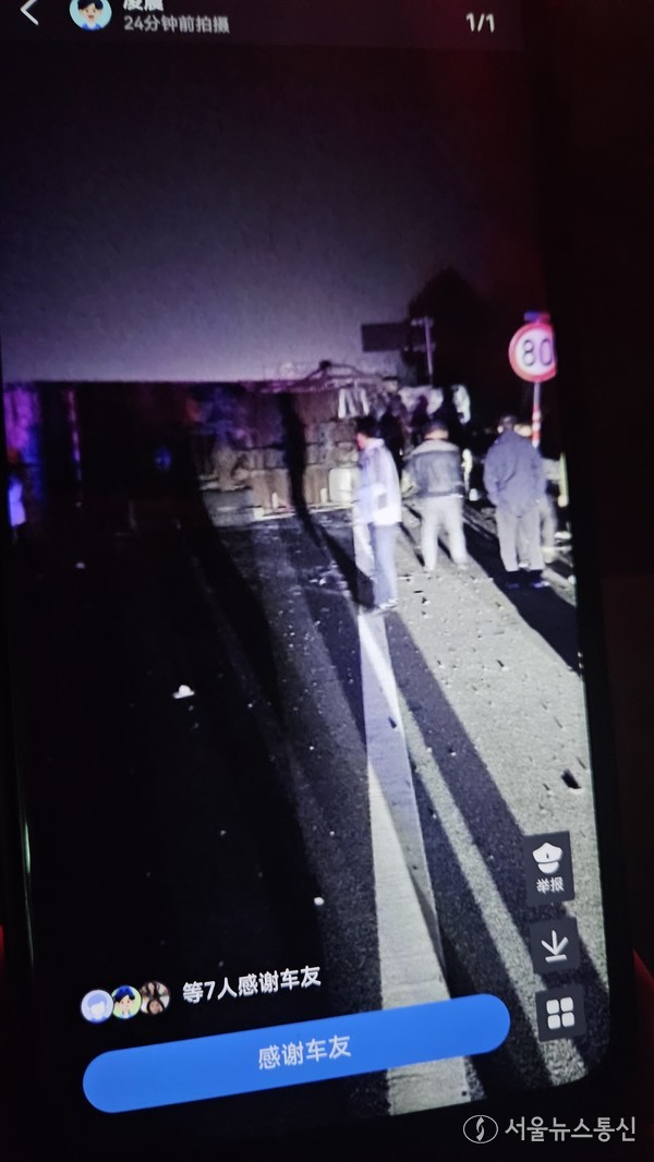 12일 밤 8시50분께 중국 후난성 장자제시 고속도로에서 트럭전복 사고로 일대 교통이 약 한시간여 마비됐다. 덤프트럭이 졸음운전으로 추정되는 사고로 전복돼 큰 불편이 일어났다. 사진제공 중국 시민.