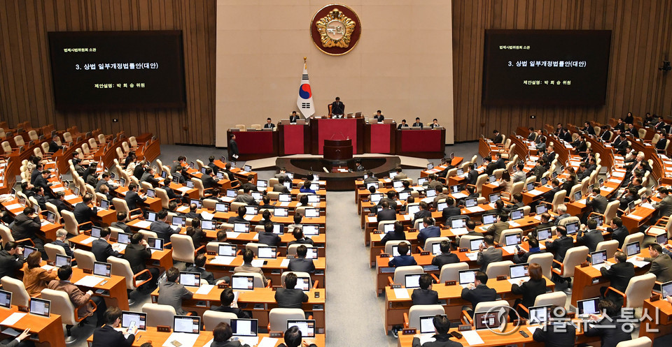 13일 오후 서울 여의도 국회에서 열린 본회의에서 상법 일부개정법률안이 상정되고 있다. (2025.03.13) / 사진 = 서울뉴스통신 신현성 기자