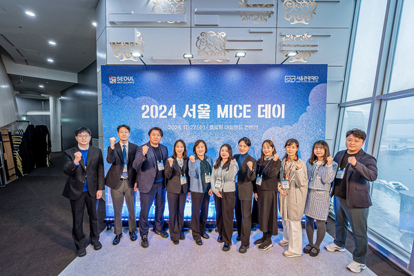 서울 관광MICE기업 지원센터 전문위원 단체사진