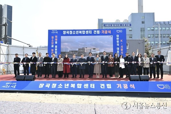 장곡청소년복합센터 기공식 참석자들이 테이프 커팅을 하고 있다.(사진=시흥시)
