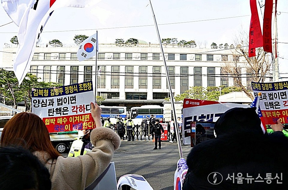 13일 서울 종로구 헌법재판소 앞에서 국민의힘 관계자들이 윤석열 대통령 탄핵 각하를 촉구하고 있다. (2025.03.13) / 사진 = 서울뉴스통신 이성현 기자