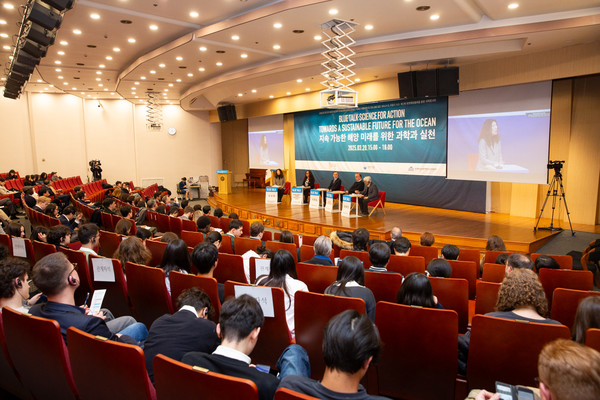 「Blue Talk, 지속 가능한 해양 미래를 위한 과학과 실천」 과학콘서트 4