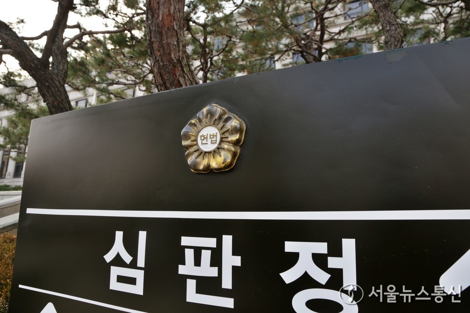 30일 서울 종로구 헌법재판소 모습. 헌법재판소는 이날 오후 재판관 회의를 개최해 윤석열 대통령 탄핵심판 외에도 한덕수 국무총리 탄핵심판의 절차와 방식 등을 검토할 것으로 보인다. (2024.12.30) / 사진 = 서울뉴스통신 이성현 기자