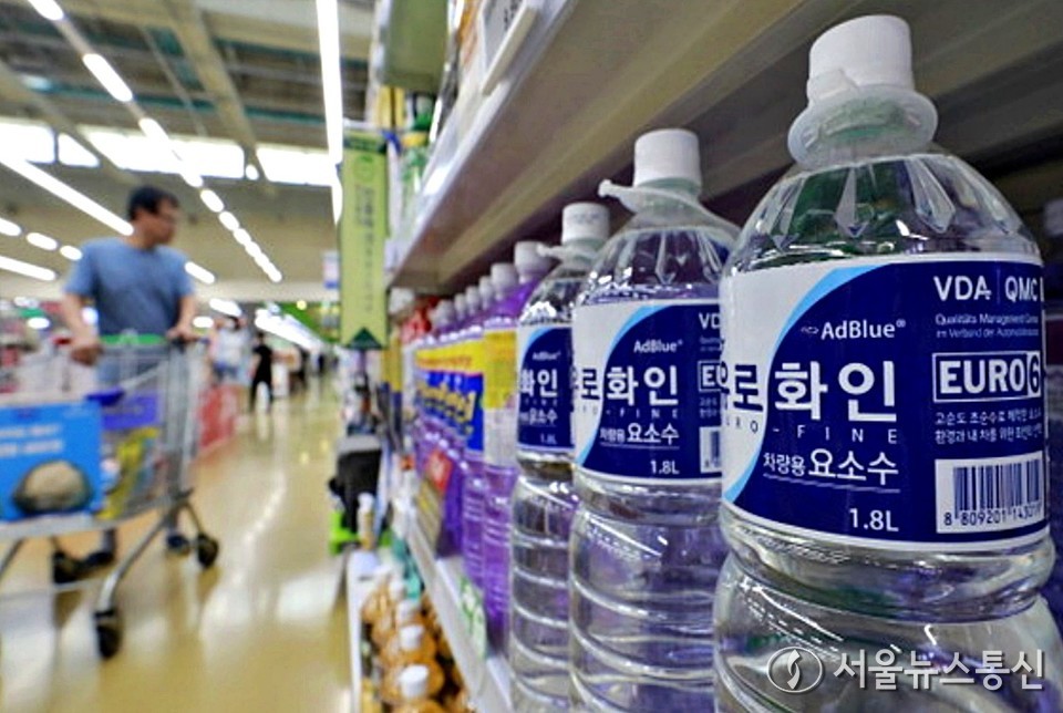 서울 시내 한 대형마트에 요소수가 진열돼 있다. (2023.09.10) / 사진 = 서울뉴스통신 이성현 기자