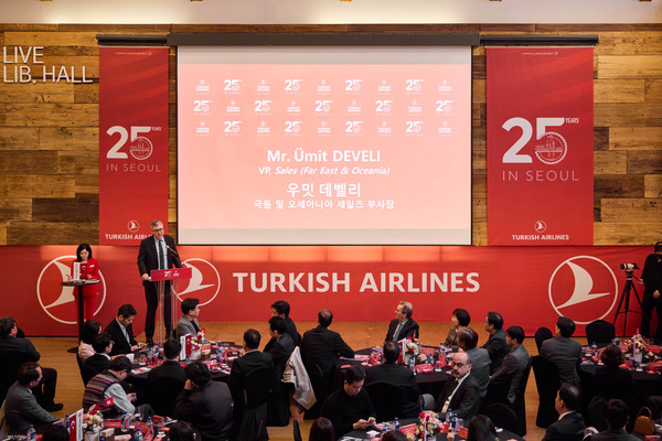 터키항공, 한국 취항 25주년 기념 사진전 개최