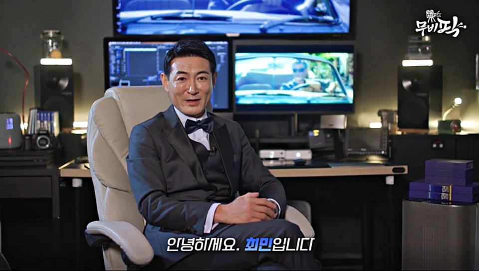 배우 최민이 케이블 채널 인디필름의 '무비픽' 프로그램 진행 / 사진 = 무비픽