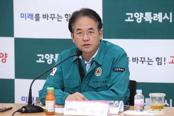 이동환 고양특례시장 / 사진 = 고양시