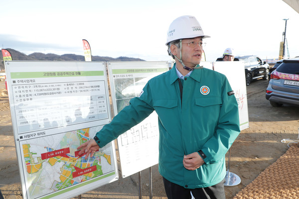 고양창릉 공공주택건설 현장을 점검하고 있는 이동환 고양시장 / 사진 = 고양시