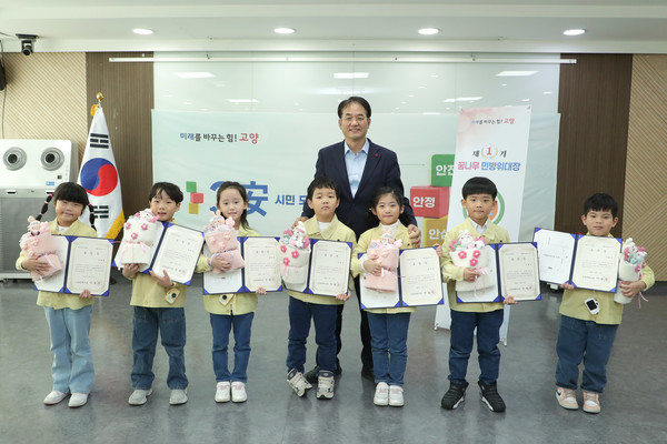 지난해 위촉된 제1기 꿈나무 민방위대장 / 사진 = 고양시