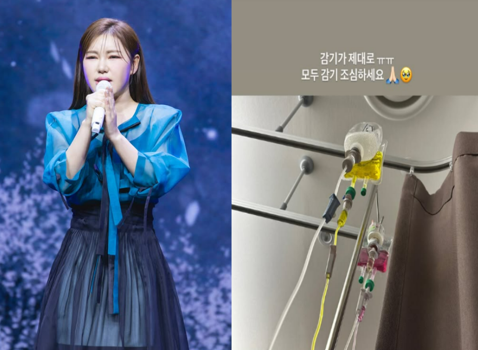 사진 = 송가인 인스타그램 갈무리