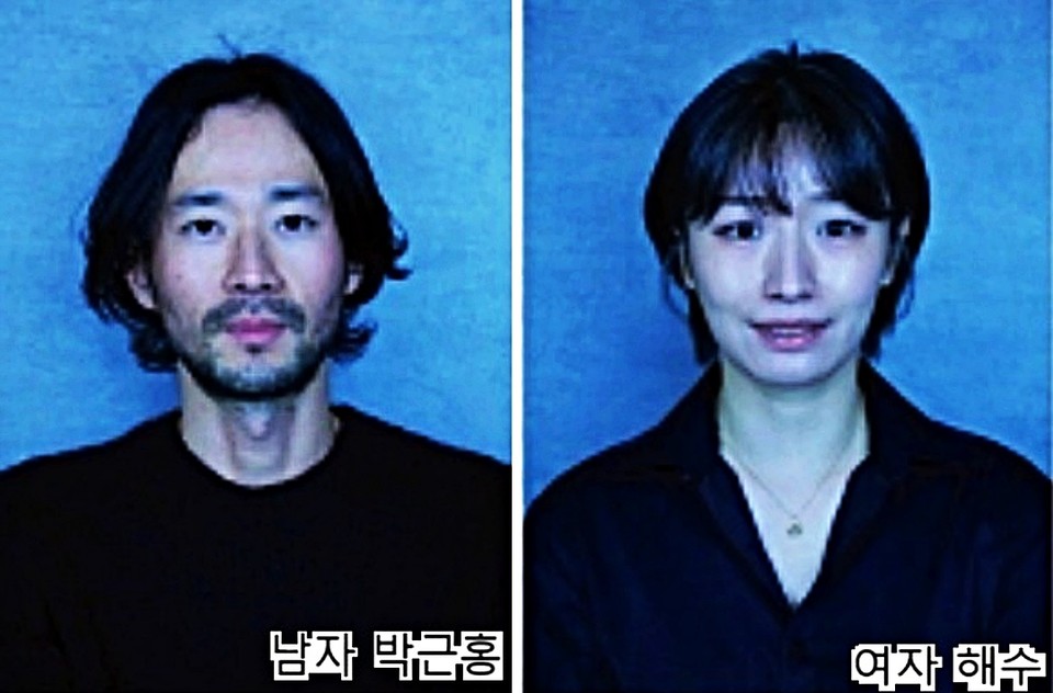 배우 박근홍과 해수 / 사진 = 극단 심연 제공