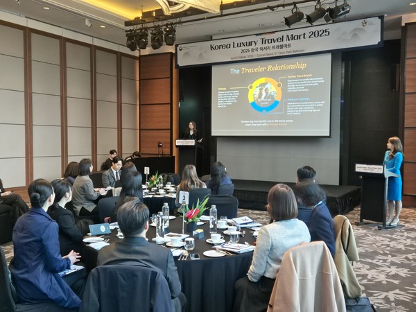 한국관광공사, 럭셔리관광 트래블마트 네트워크 설명회