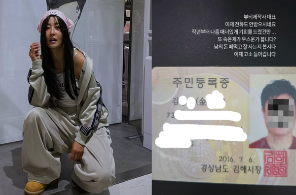 사진 = 황보 인스타그램 갈무리