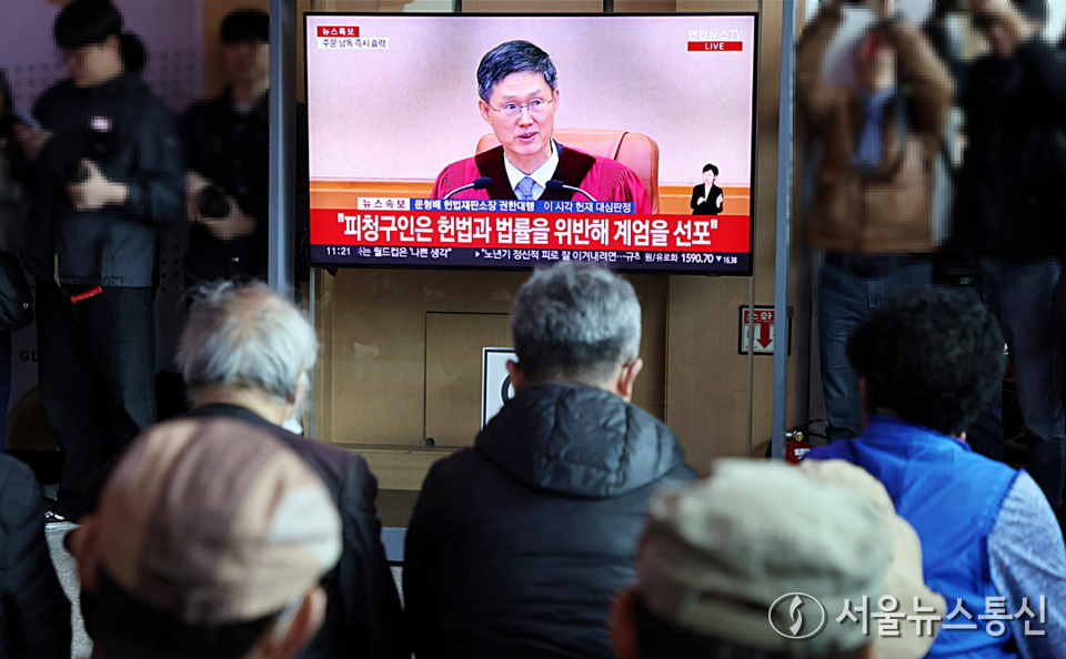 4일 서울 중구 한강대로 서울역 대합실에서 시민들이 헌법재판소의 윤석열 대통령 탄핵심판 선고 생중계를 시청하고 있다. (2025.04.04) / 사진 = 서울뉴스통신 이성현 기자