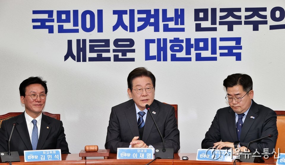 이재명 더불어민주당 대표가 9일 오전 서울 여의도 국회에서 열린 최고위원회의에서 발언하며 당대표 사퇴 의사를 밝히고 있다. (2025.04.09) / 사진 = 서울뉴스통신 신현성 기자