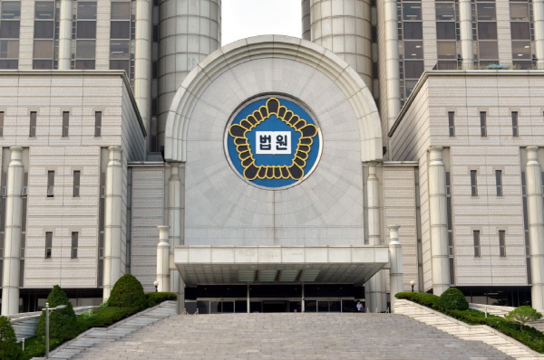 대법원 전경