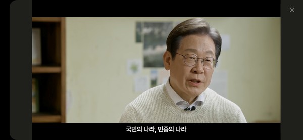 이재명 더불어민주당 전 대표가 10일 차기 대선 출마를 공식 선언했다. 자료제공 이재명캠프