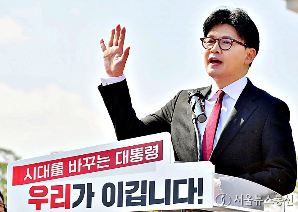 한동훈 전 국민의힘 대표가 10일 오후 서울 여의도 국회 앞에서 기자회견을 열고 제21대 대통령선거 출마선언을 하고 있다. (2025.04.10) / 사진 = 서울뉴스통신 신현성 기자