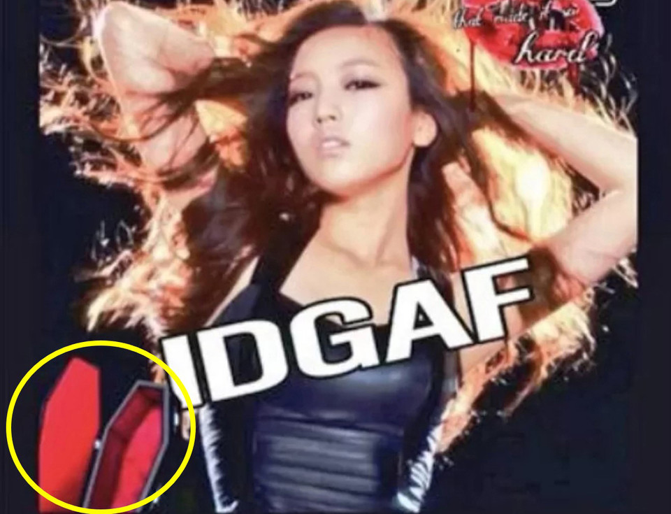 고(故) 구하라를 관짝과 합성한 사진 / 사진 = 서경덕교수팀 제공