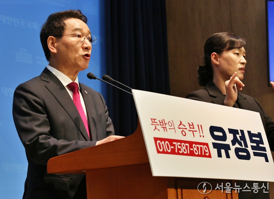 유정복 인천시장이 9일 오후 서울 여의도 국회 소통관에서 열린 기자회견에서 제21대 대통령선거 출마선언을 하고 있다. (2025.04.09) / 사진 = 서울뉴스통신 신현성 기자