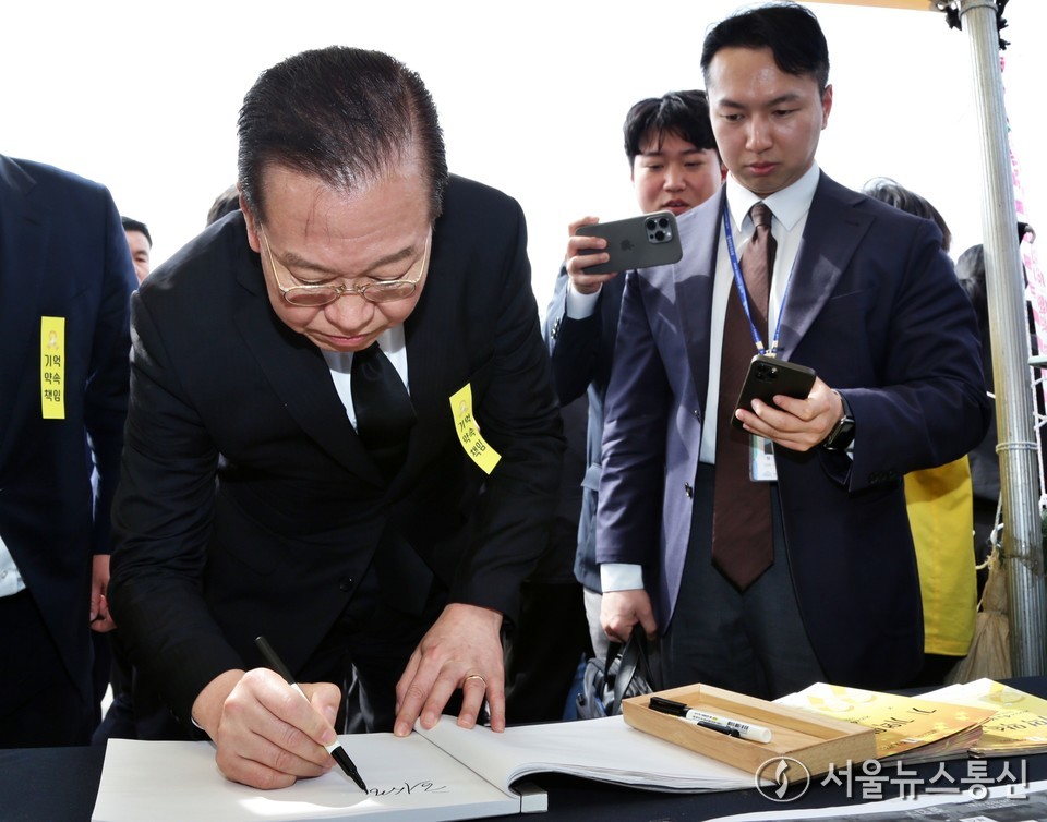 권영세 국민의힘 비대위원장이 16일 경기 안산시 화랑유원지에서 열린 세월호 참사 11주기 기억식에 참석해 방명록을 작성하고 있다. (2025.04.16) / 사진 = 서울뉴스통신 신현성 기자