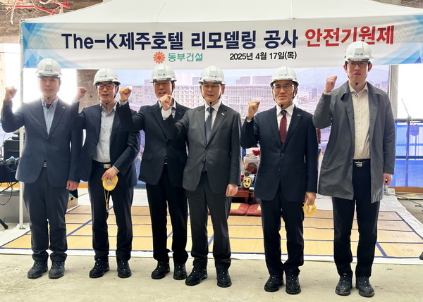 The-K 제주호텔, 안전기원제 개최